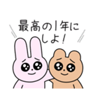 うさくま年賀スタンプ2024（個別スタンプ：8）