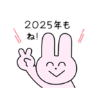 うさくま年賀スタンプ2024（個別スタンプ：15）