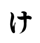 筆文字と筆絵の2024あけおめスタンプ（個別スタンプ：26）