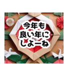 2024年お正月スペシャル 折り紙シリーズ（個別スタンプ：7）