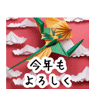 2024年お正月スペシャル 折り紙シリーズ（個別スタンプ：10）