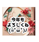 2024年お正月スペシャル 折り紙シリーズ（個別スタンプ：11）
