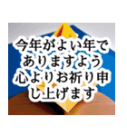 2024年お正月スペシャル 折り紙シリーズ（個別スタンプ：15）