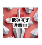 2024年お正月スペシャル 折り紙シリーズ（個別スタンプ：21）