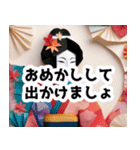 2024年お正月スペシャル 折り紙シリーズ（個別スタンプ：27）