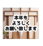 2024年お正月スペシャル 折り紙シリーズ（個別スタンプ：29）