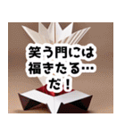 2024年お正月スペシャル 折り紙シリーズ（個別スタンプ：31）