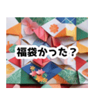 2024年お正月スペシャル 折り紙シリーズ（個別スタンプ：32）