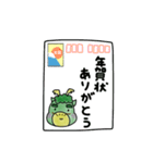 ふわほわ辰年2024（個別スタンプ：20）