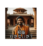 インドからあけおめ【架空映画・年末年始】（個別スタンプ：12）