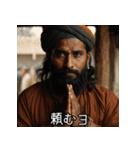 インドからあけおめ【架空映画・年末年始】（個別スタンプ：23）