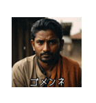 インドからあけおめ【架空映画・年末年始】（個別スタンプ：26）