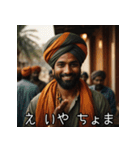 インドからあけおめ【架空映画・年末年始】（個別スタンプ：32）