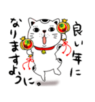 【年末年始】福招き猫（個別スタンプ：3）