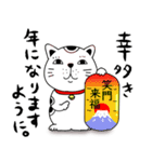 【年末年始】福招き猫（個別スタンプ：6）