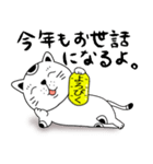 【年末年始】福招き猫（個別スタンプ：14）