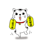 【年末年始】福招き猫（個別スタンプ：34）