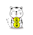 【年末年始】福招き猫（個別スタンプ：37）