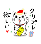 【年末年始】福招き猫（個別スタンプ：39）