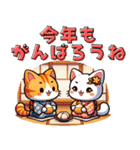 三毛猫 新年あけましておめでとうスタンプ（個別スタンプ：12）