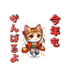 三毛猫 新年あけましておめでとうスタンプ（個別スタンプ：16）