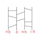 辰あけおめスタンプ（個別スタンプ：16）