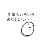 ゆるい 適当な年末年始2024（個別スタンプ：6）