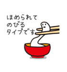 ゆるい 適当な年末年始2024（個別スタンプ：28）