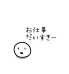 ゆるい 適当な年末年始2024（個別スタンプ：35）