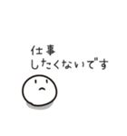 ゆるい 適当な年末年始2024（個別スタンプ：36）