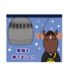 年末年始のお馬さん（個別スタンプ：7）