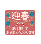 毎年使える大人かわいい年賀状 2024辰年（個別スタンプ：8）