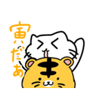 叫ぶねこスタンプ お正月バージョン（個別スタンプ：15）