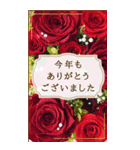 お花で伝えるBIG年末年始のメッセージ2024（個別スタンプ：5）