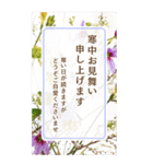 お花で伝えるBIG年末年始のメッセージ2024（個別スタンプ：14）