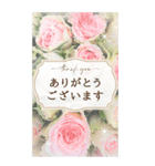 お花で伝えるBIG年末年始のメッセージ2024（個別スタンプ：15）