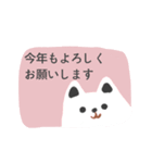 あけおめ白犬（個別スタンプ：2）