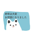 あけおめ白犬（個別スタンプ：3）