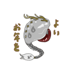 ぷくぷく銀竜 2024あけおめスタンプ（個別スタンプ：2）