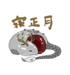 ぷくぷく銀竜 2024あけおめスタンプ（個別スタンプ：8）
