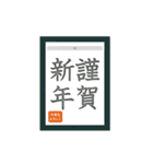 動くいろいろなお祝いメッセージ（個別スタンプ：5）