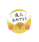 動くいろいろなお祝いメッセージ（個別スタンプ：16）