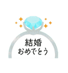 動くいろいろなお祝いメッセージ（個別スタンプ：17）