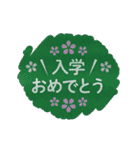 動くいろいろなお祝いメッセージ（個別スタンプ：21）