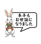 かっこいいビジネスにも使える新年の挨拶（個別スタンプ：21）