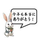 かっこいいビジネスにも使える新年の挨拶（個別スタンプ：22）