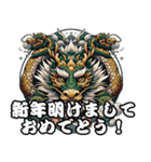 かっこいいビジネスにも使える新年の挨拶（個別スタンプ：26）