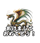 かっこいいビジネスにも使える新年の挨拶（個別スタンプ：28）