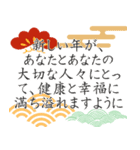 かっこいいビジネスにも使える新年の挨拶（個別スタンプ：34）