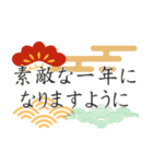かっこいいビジネスにも使える新年の挨拶（個別スタンプ：36）